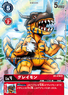 Greymon