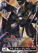 P-026 BlackWarGreymon