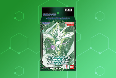 G-TD12] Flower Princess of Abundant Blooming ｜ ｜ Card List ｜ Cardfight!!  Vanguard Trading Card Game