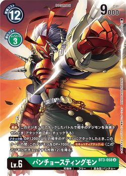 Tamer's Selection Box Super Tamer Battle 2022 | DigimonCardGame