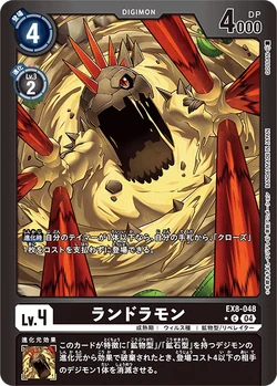 EX8-048/Gallery | DigimonCardGame Wiki | Fandom