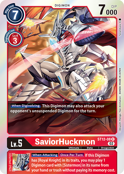 PSA10 エグザモン デジモンカードα DM2-094 長き PSA10 エグザモン デジモンカードα DM2-094 長き