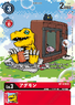 Agumon