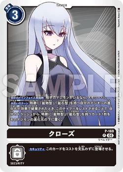 P-169/Gallery | DigimonCardGame Wiki | Fandom