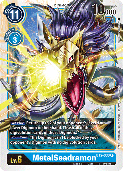 ダイダモン・ドラゴン ホロカード Dark Dragonair 1st Pokemon Card Game 012/020 Vrey Rare Japan