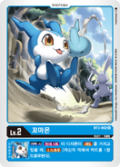 BT01-03: Release Special Booster Ver.1.5 (KR)