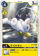 Gatomon