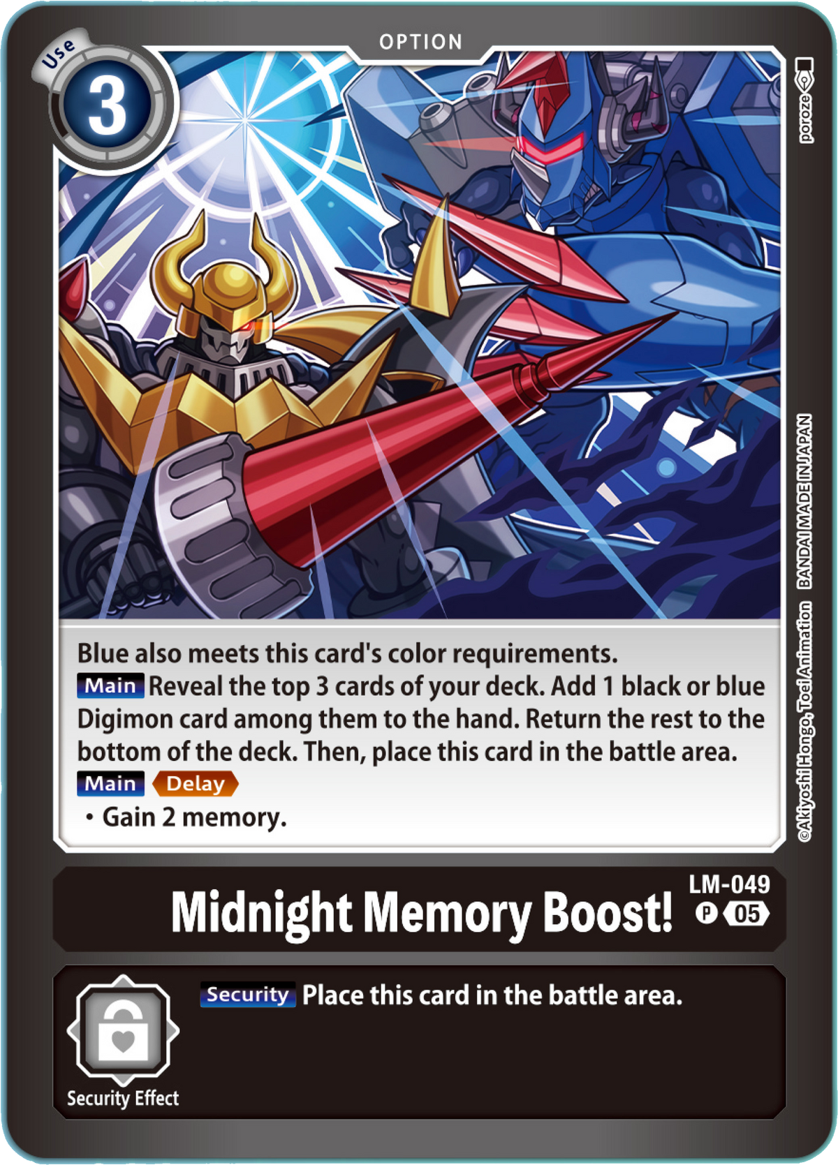 Midnight Memory Boost! (LM-049) | DigimonCardGame Wiki | Fandom