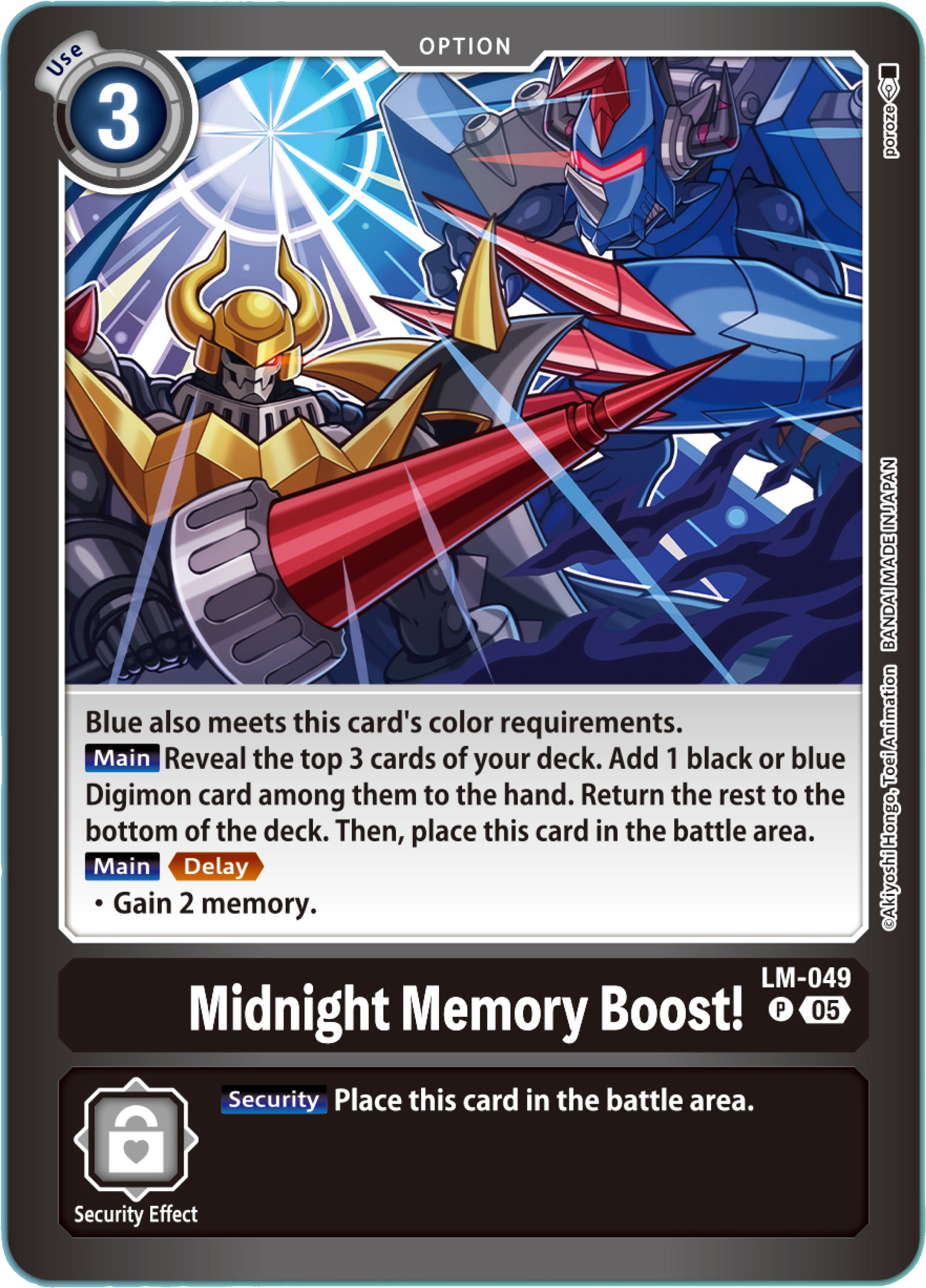 Amazon.co.jp: バンダイ(BANDAI) デジモンカードゲーム