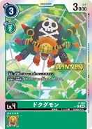 P-163 Dokugumon (Winner)