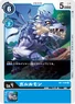 BT1-036 (112 KB) Garurumon