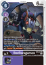 DexDorugamon