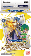 ST-3: Starter Deck Heaven's Yellow