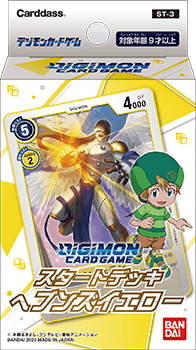 ST-3: Starter Deck Heaven's Yellow | DigimonCardGame Wiki | Fandom