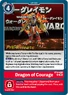 BT14-090 (461 KB) Dragon of Courage
