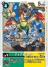 BT20-039 (117 KB) Diatrymon