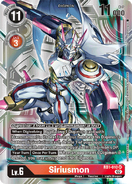 RB1-010 Siriusmon