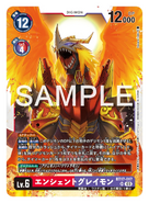 BT-17: Booster Secret Crisis (JP Sample)