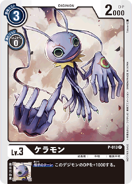 P-013-j.png (90 KB) P-013 Keramon