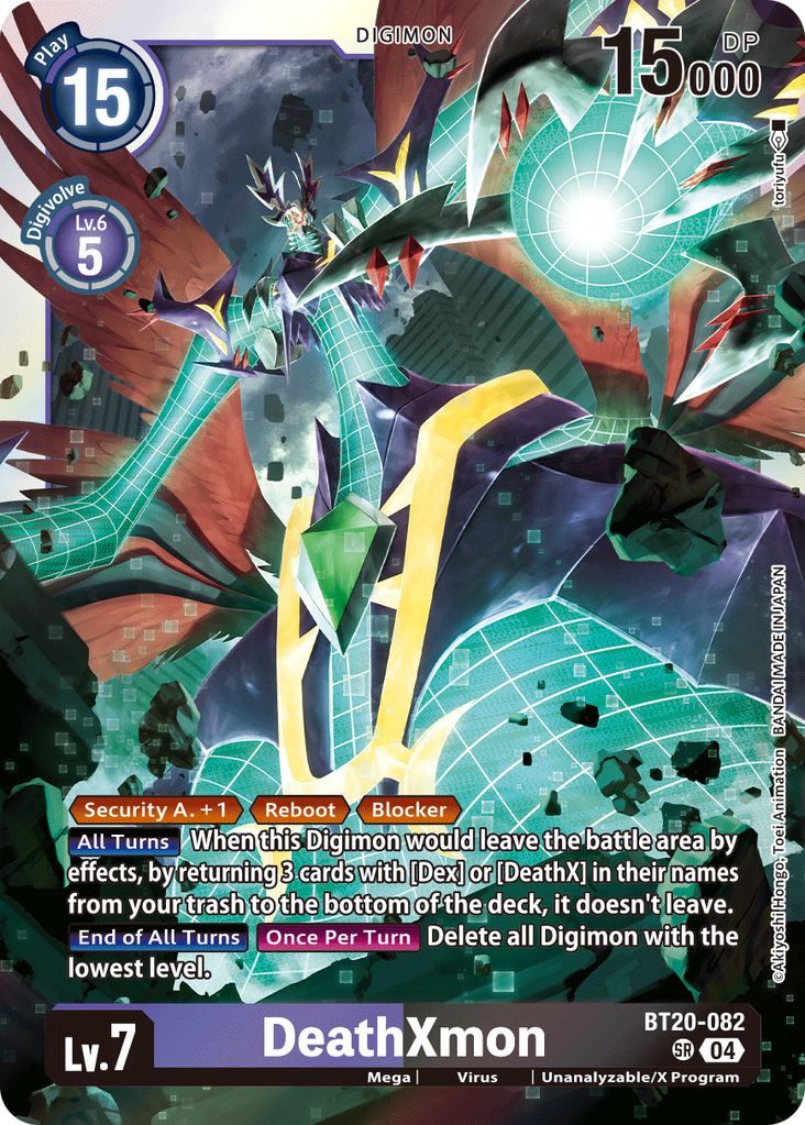 未開封　モンハンxデジモン DeathXmon (BT20-082) | DigimonCardGame Wiki | Fandom