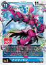 Amphimon