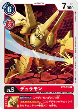 BT-03: Booster Union Impact | DigimonCardGame Wiki | Fandom