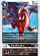 BT7-064 DoruGreymon