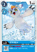 P-004 Gomamon