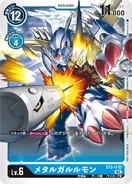 ST2-11 MetalGarurumon