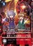 BT20-087 (131 KB) Kota Domoto & Yuji Musya