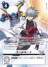 BT20-091 (121 KB) Cool Boy