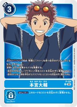 digimon 02 movie cards Pokemon TCG: Scarlet & Violet Stellar Miracle sv7 main image 0