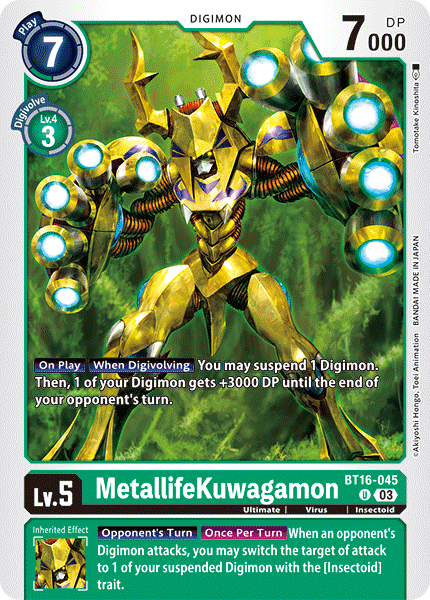 デジモンswica】 メタルグレイモン 旧カード キラ光もの