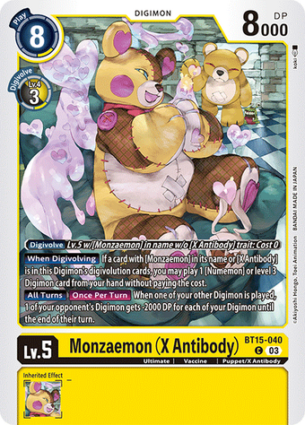 マロン　ナンジャモ MODEROID Third-generation Seishuusengou Uemon-no-jou