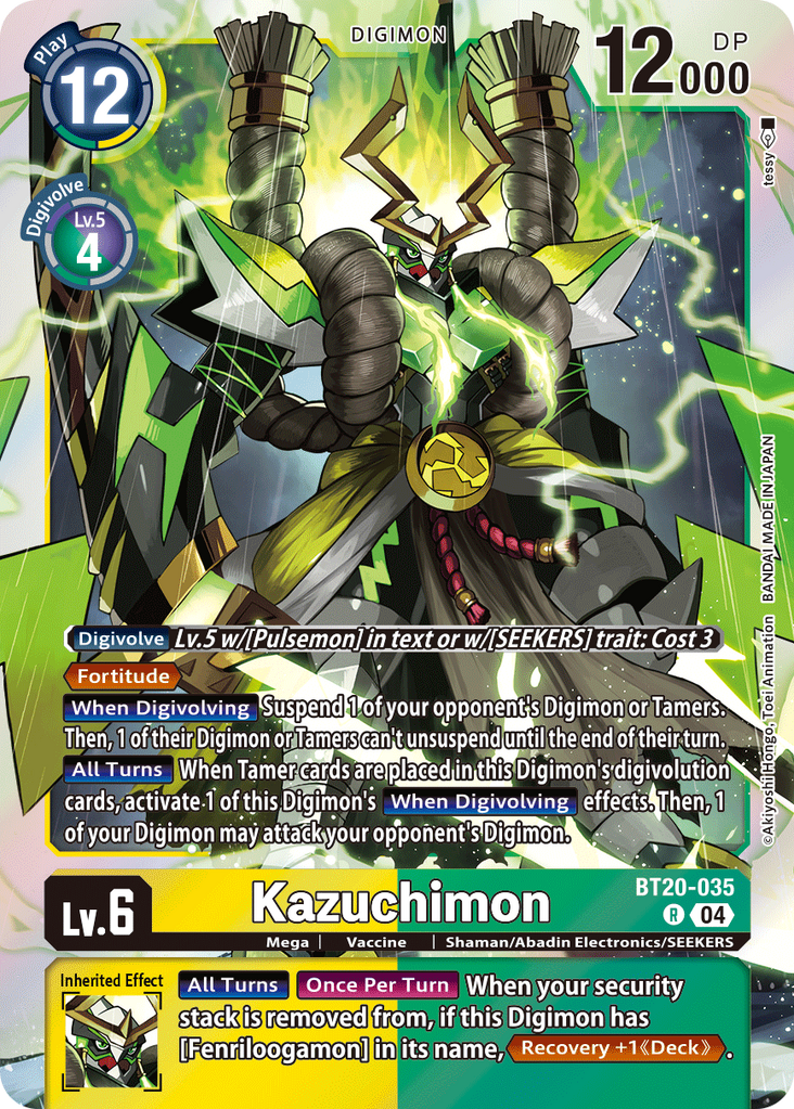 ブースタ－パック WORLD CONVERGENCE【BT-21】 CARDLIST