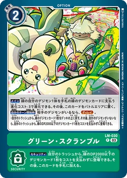 digimon limited card set 2024 DIGIMON CARD GAME: SPECIAL LIMITED SET main image 0