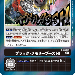 Category Black Memory Boost Digimoncardgame Wiki Fandom Category Black Memory Boost Digimoncardgame Wiki Fandom