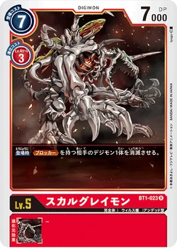 BT-01: Booster New Evolution | DigimonCardGame Wiki | Fandom BT-01: Booster New Evolution | DigimonCardGame Wiki | Fandom