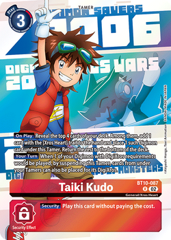 PB-20: DIGIMON ANIMATION SERIES 25th Anniversary Set