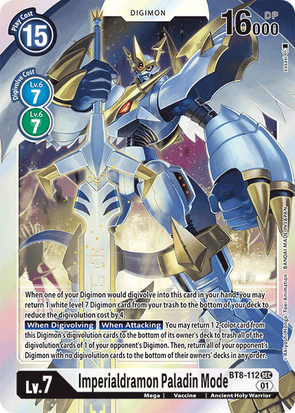 格安 Mode Paladin Imperialdramon (BT8-112) Wiki DigimonCardGame | デジモンカードゲーム