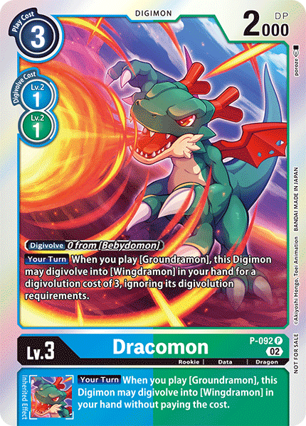 Dragoon D-END レリーフ アルティメットレア LODT 遊戯王 遊戯王 Dragoon D-END LODT-JP042 レリーフ PSA9