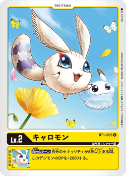 digimon new evolution card list Digimon Cards - The Otherworldly Warrior Starter Deck