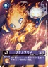 BT20-006 (185 KB) DemiMeramon