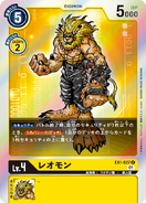 EX1-027 Leomon