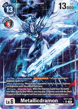 EX-07: Extra Booster Digimon Liberator | DigimonCardGame Wiki | Fandom
