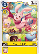 BT5-033 Cutemon