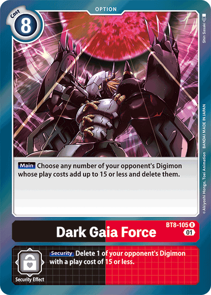 遊戯王 ボナンザ ガラテア PSA10 遊戯王OCG デュエルモンスターズ