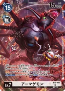 BT5-085 Armageddemon