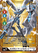 BT9-083 Omnimon: Merciful Mode