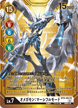 PB-15: Digimon Card Game 3rd Anniversary Set | DigimonCardGame 